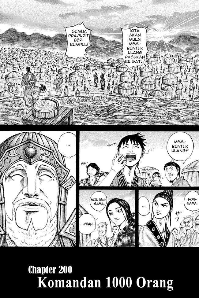 Kingdom Chapter 200 - halaman 1