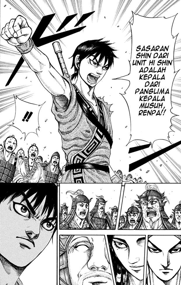 Kingdom Chapter 200 - halaman 14