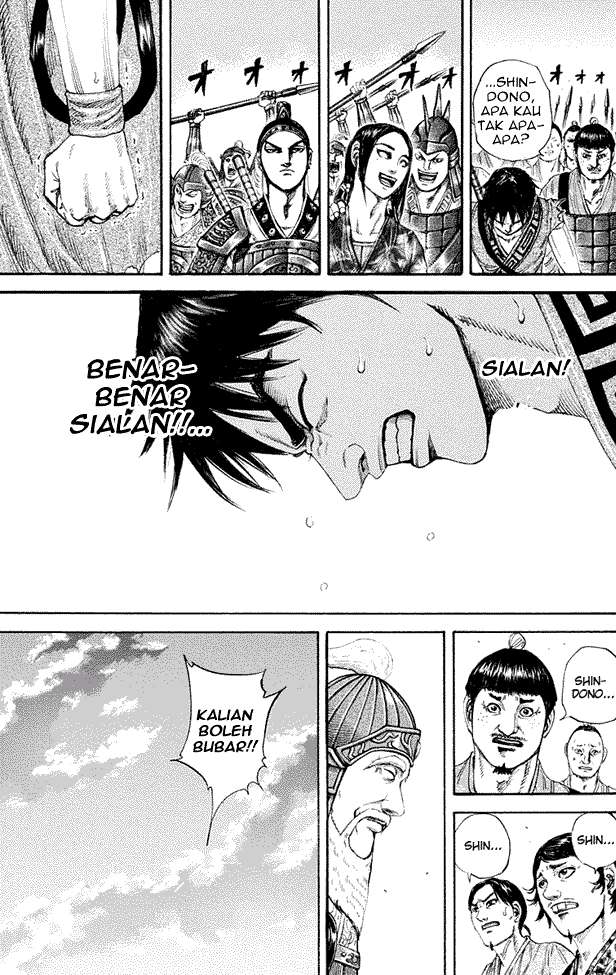 Kingdom Chapter 200 - halaman 7