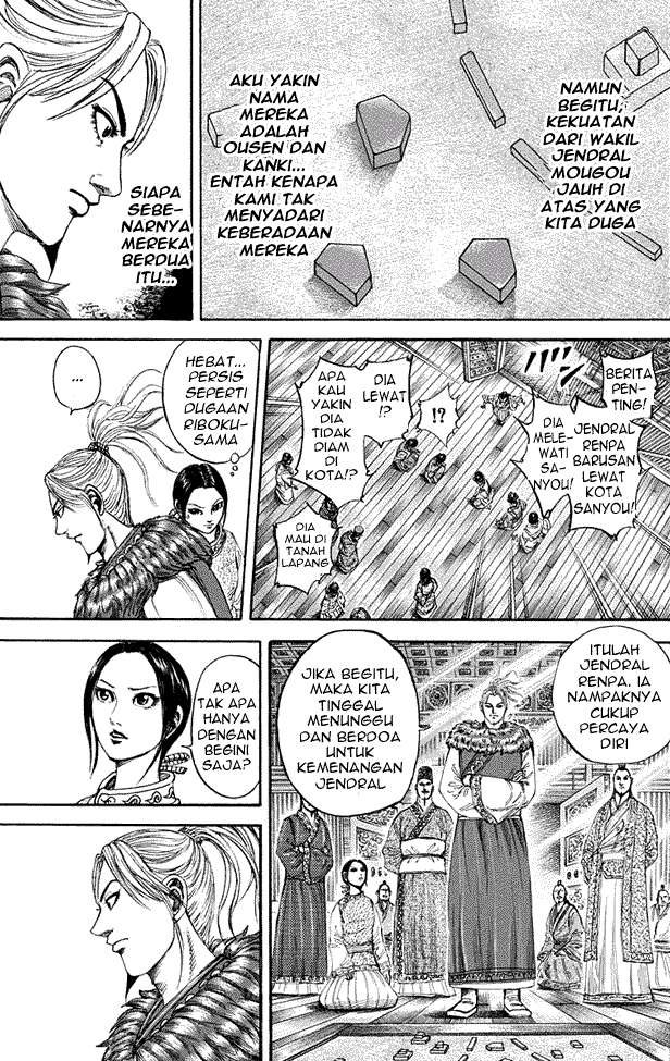 Kingdom Chapter 201 - halaman 17