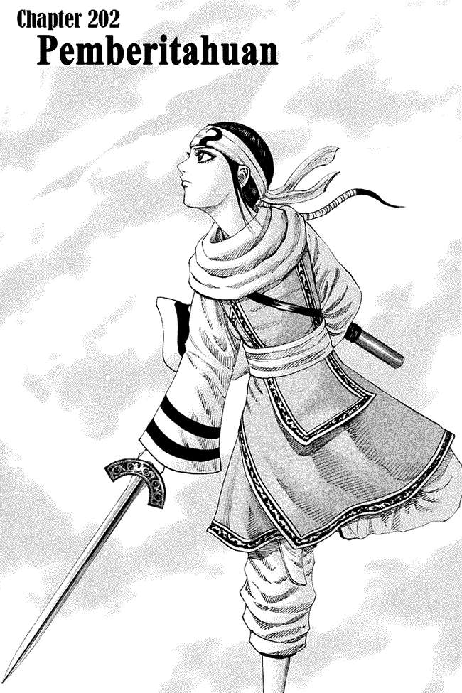 Kingdom Chapter 202 - halaman 1