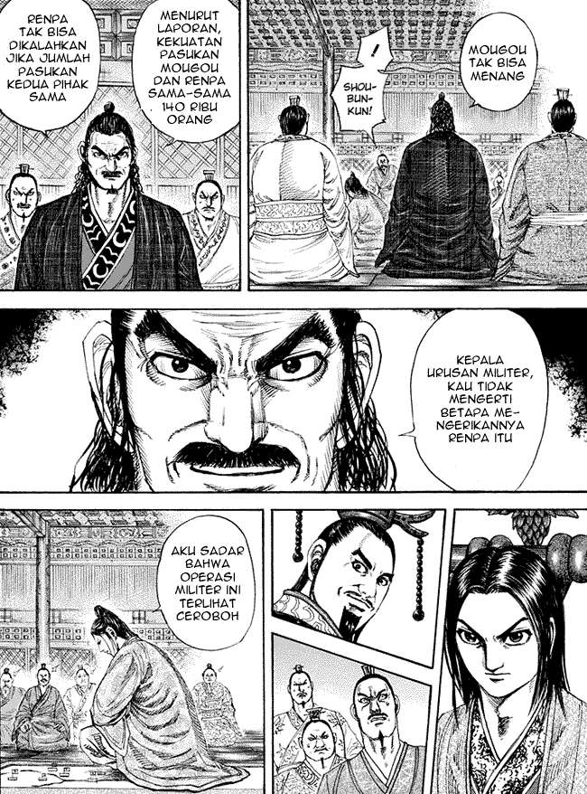 Kingdom Chapter 202 - halaman 11