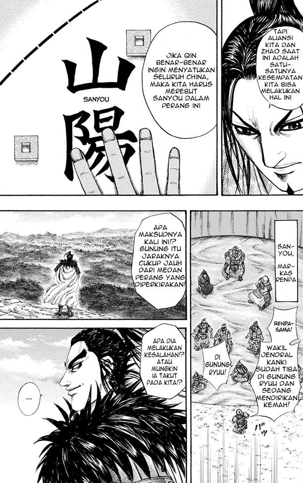 Kingdom Chapter 202 - halaman 12