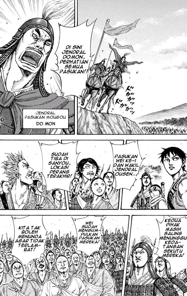 Kingdom Chapter 202 - halaman 6