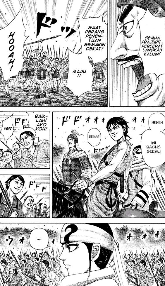 Kingdom Chapter 202 - halaman 7