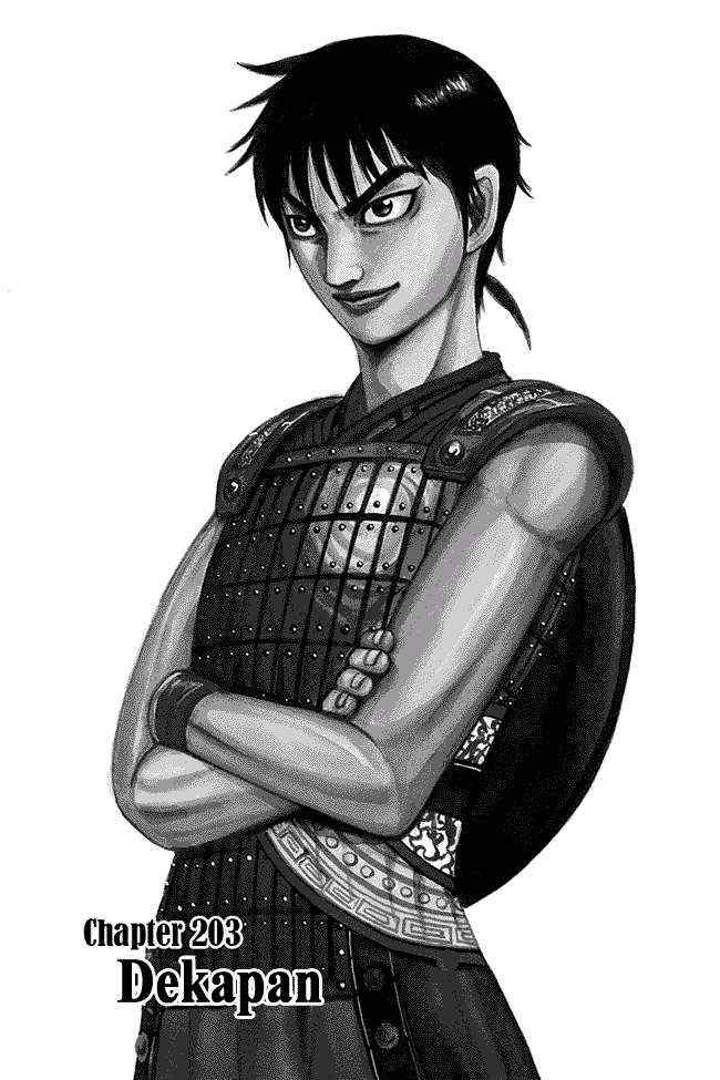 Kingdom Chapter 203 - halaman 1