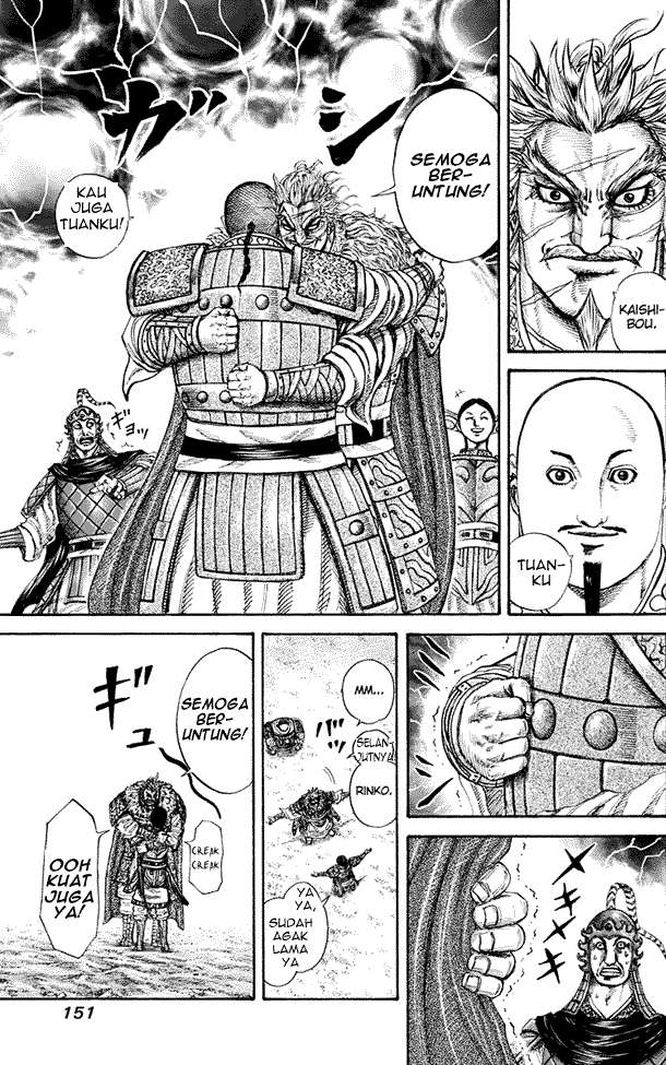 Kingdom Chapter 203 - halaman 12