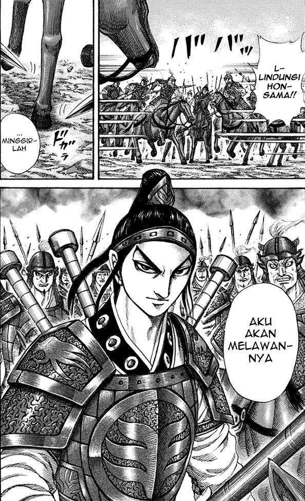 Kingdom Chapter 204 - halaman 17