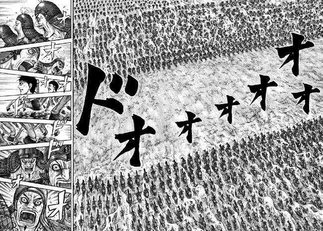 Kingdom Chapter 204 - halaman 6
