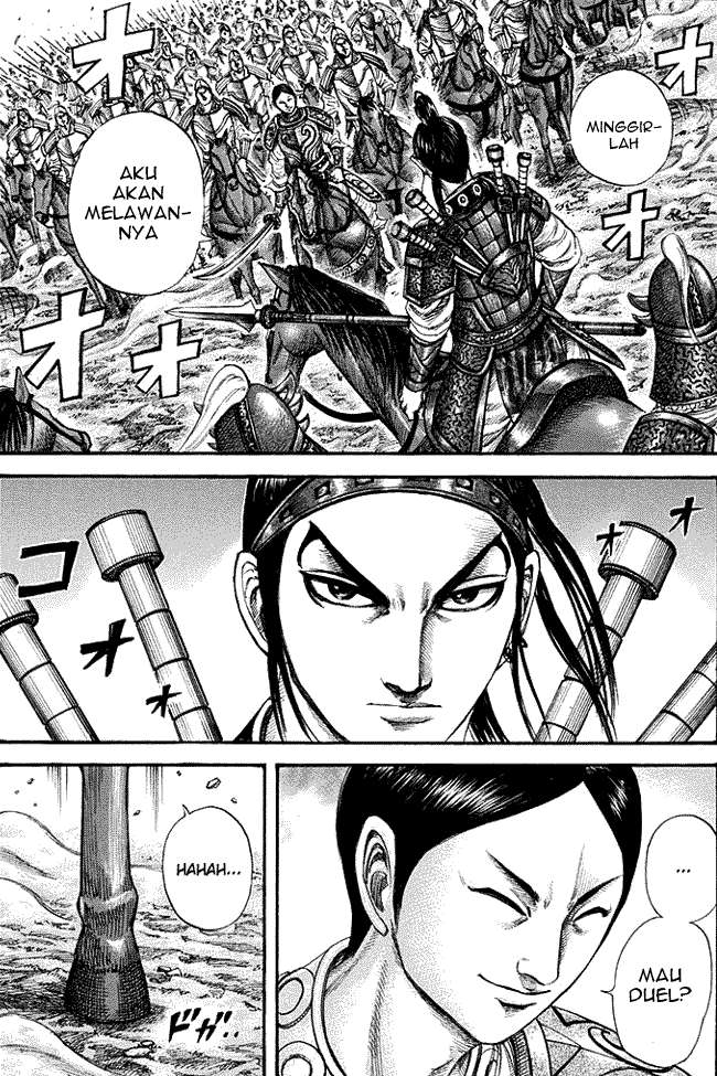 Kingdom Chapter 205 - halaman 1