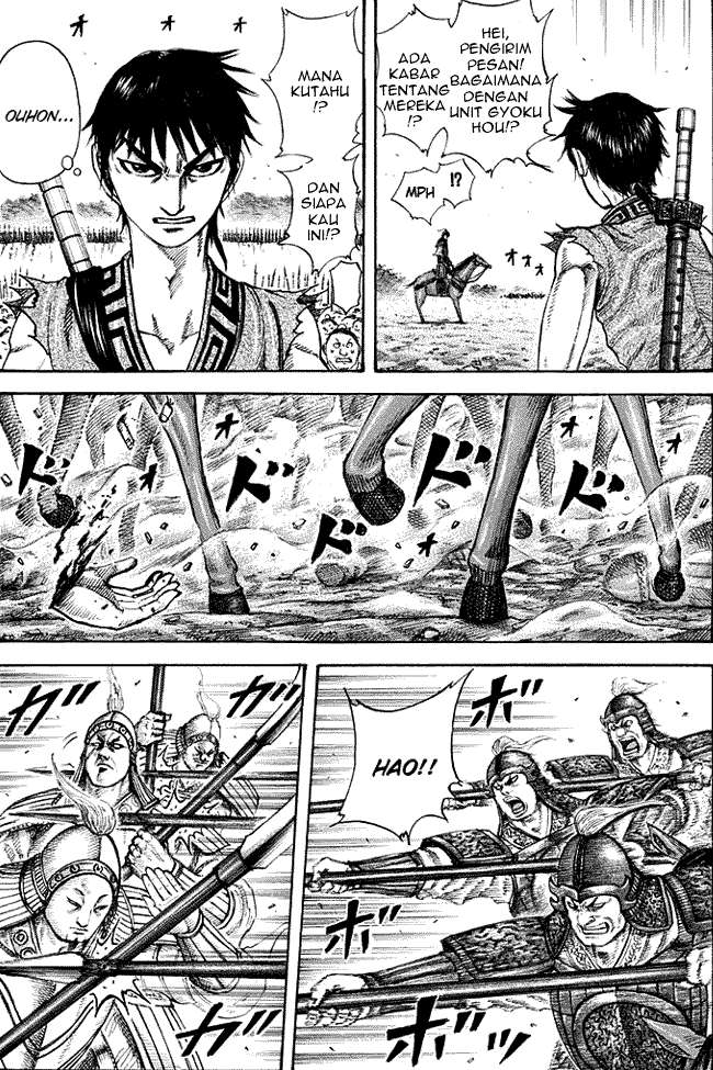 Kingdom Chapter 205 - halaman 4