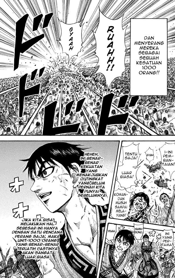 Kingdom Chapter 206 - halaman 17