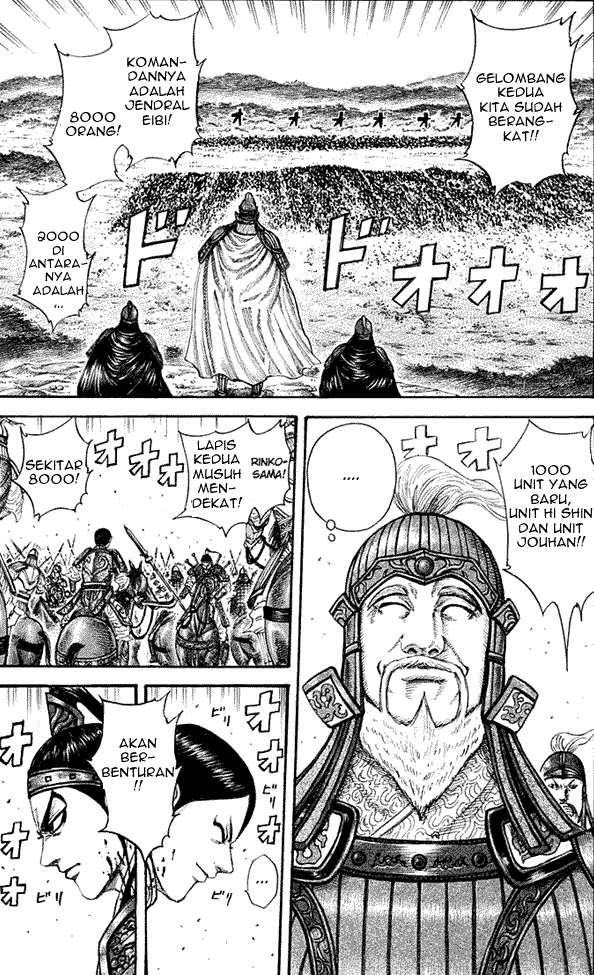 Kingdom Chapter 206 - halaman 6