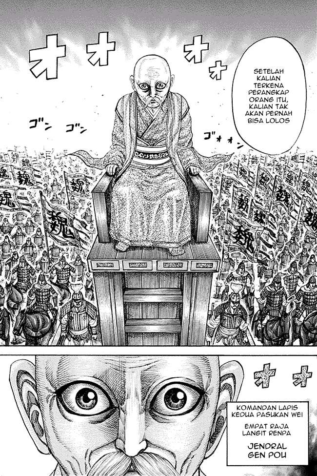 Kingdom Chapter 207 - halaman 11