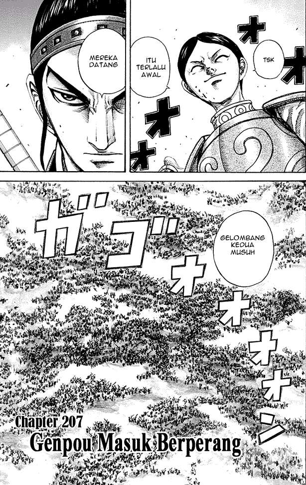 Kingdom Chapter 207 - halaman 3
