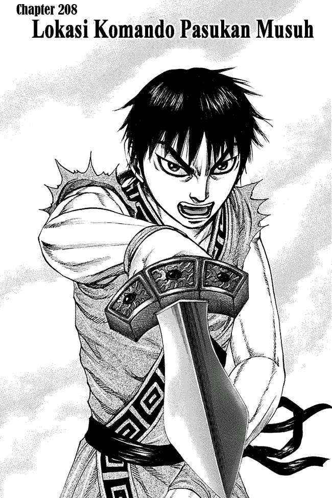 Kingdom Chapter 208 - halaman 1