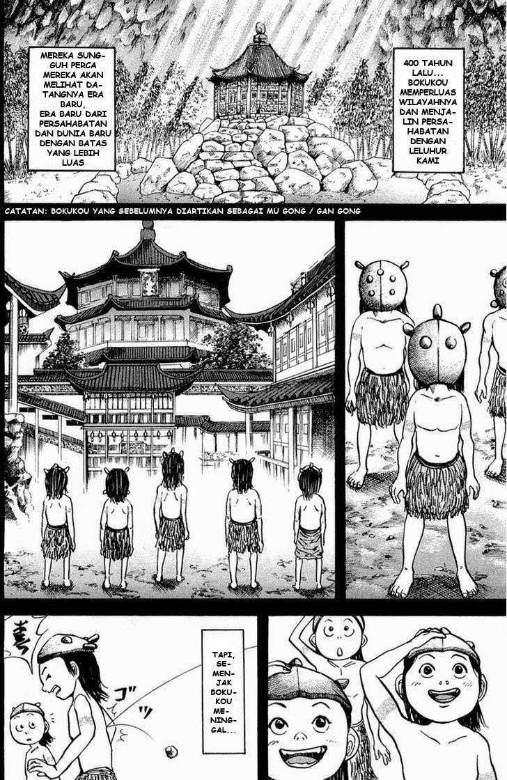 Kingdom Chapter 21 - halaman 5