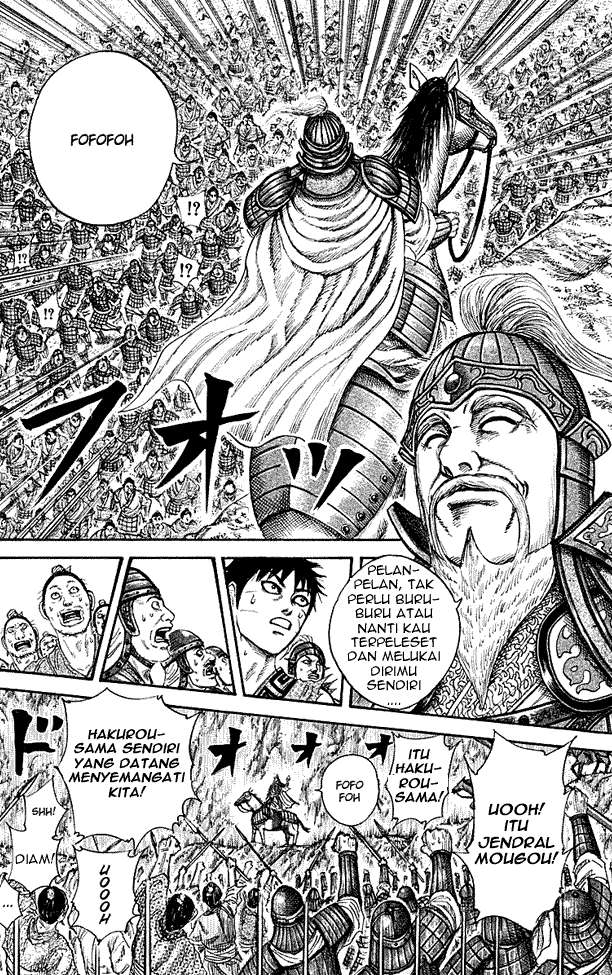 Kingdom Chapter 211 - halaman 14