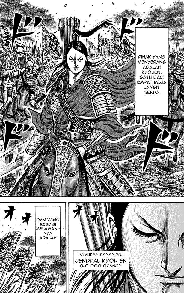 Kingdom Chapter 211 - halaman 5