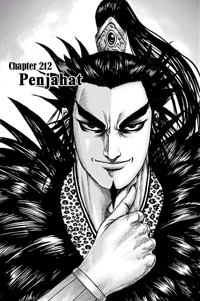 Kingdom Chapter 212 - halaman 1