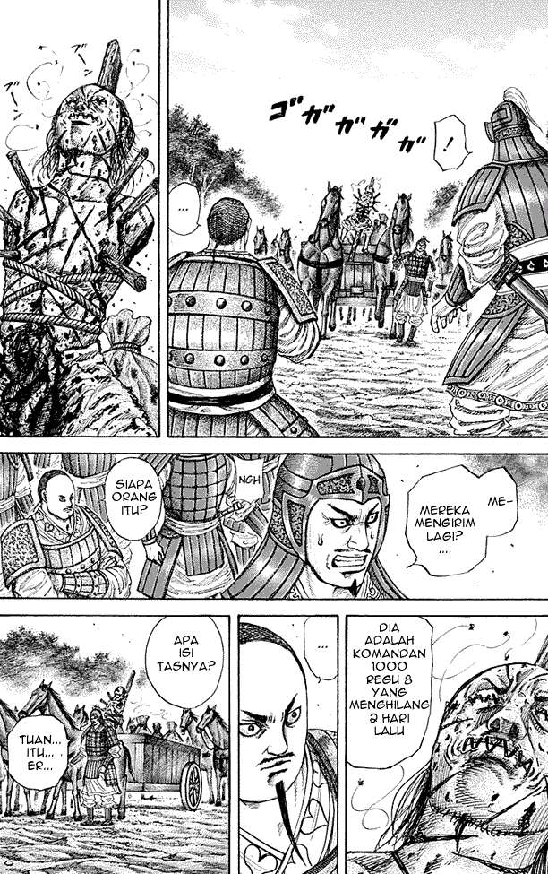 Kingdom Chapter 212 - halaman 4