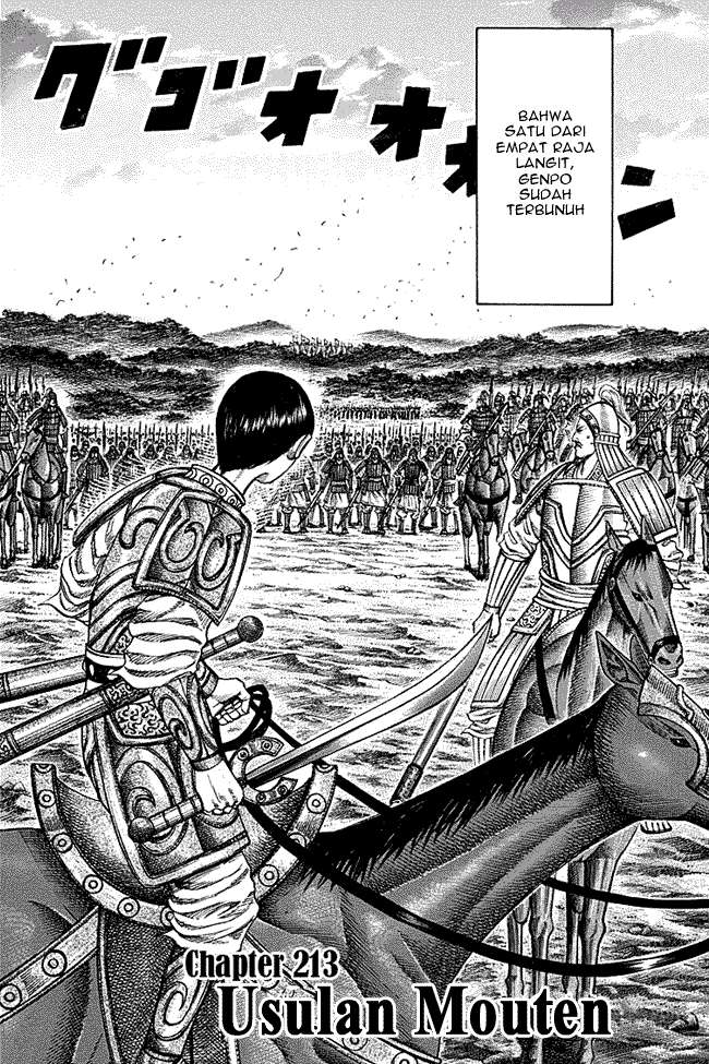 Kingdom Chapter 213 - halaman 2