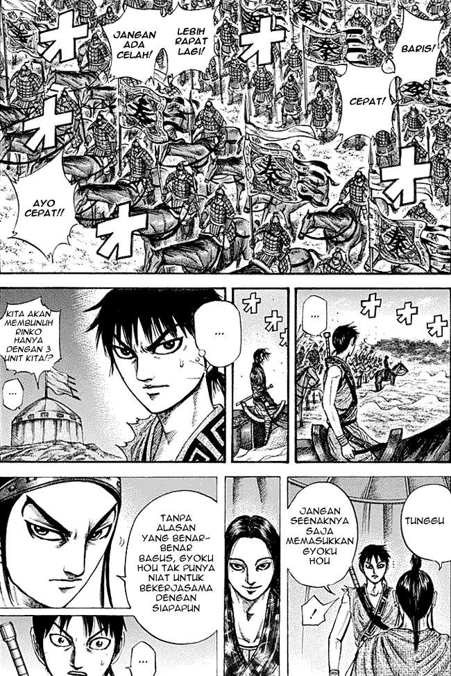 Kingdom Chapter 214 - halaman 1