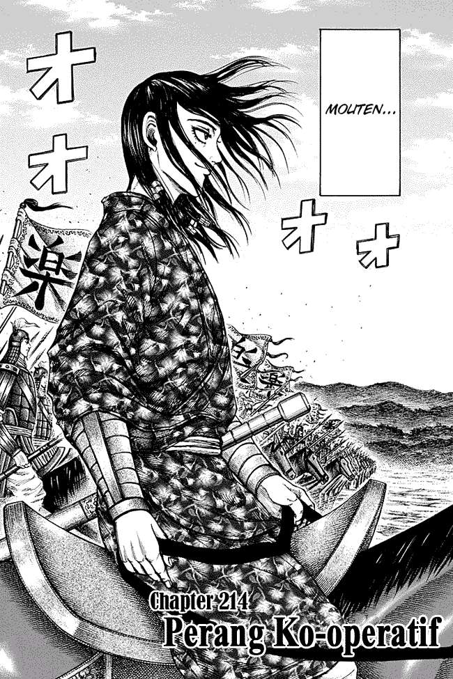 Kingdom Chapter 214 - halaman 2