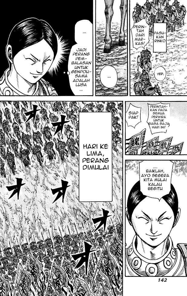 Kingdom Chapter 214 - halaman 6