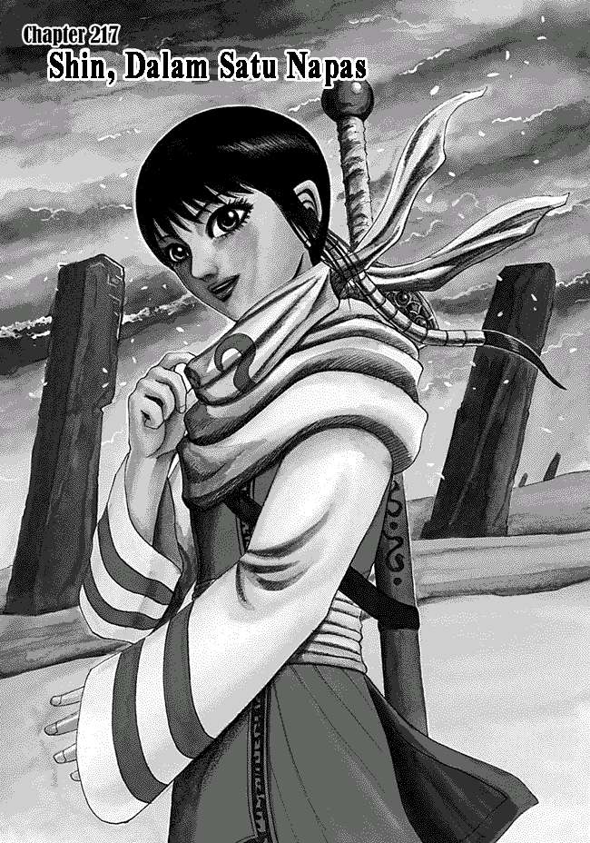 Kingdom Chapter 217 - halaman 1