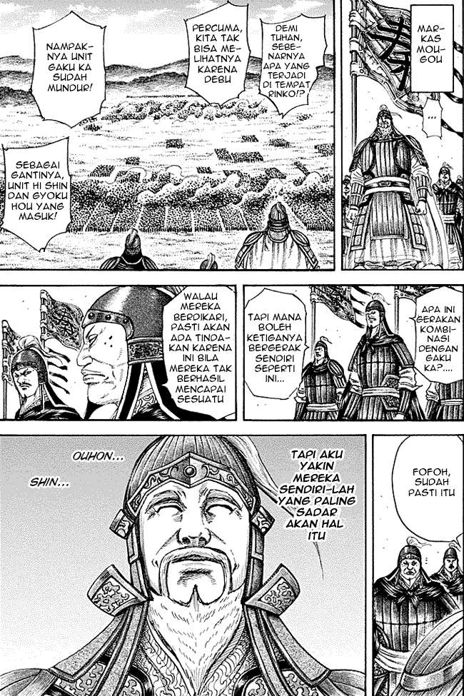 Kingdom Chapter 217 - halaman 11