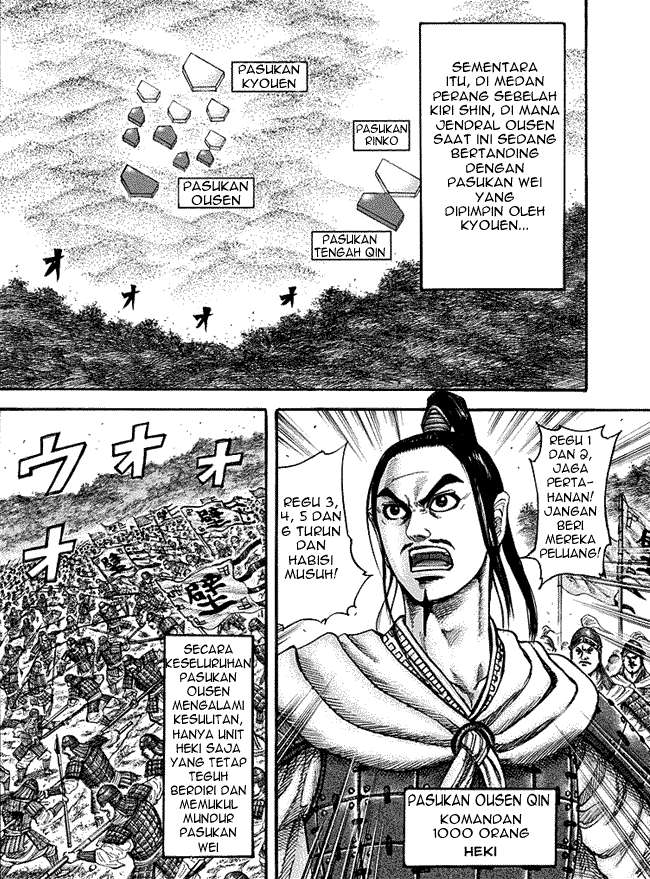 Kingdom Chapter 218 - halaman 11