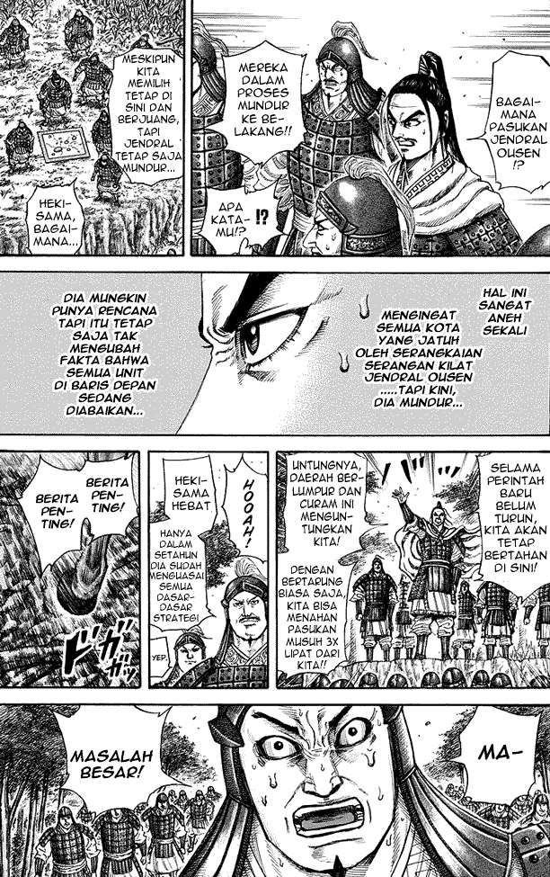 Kingdom Chapter 218 - halaman 12