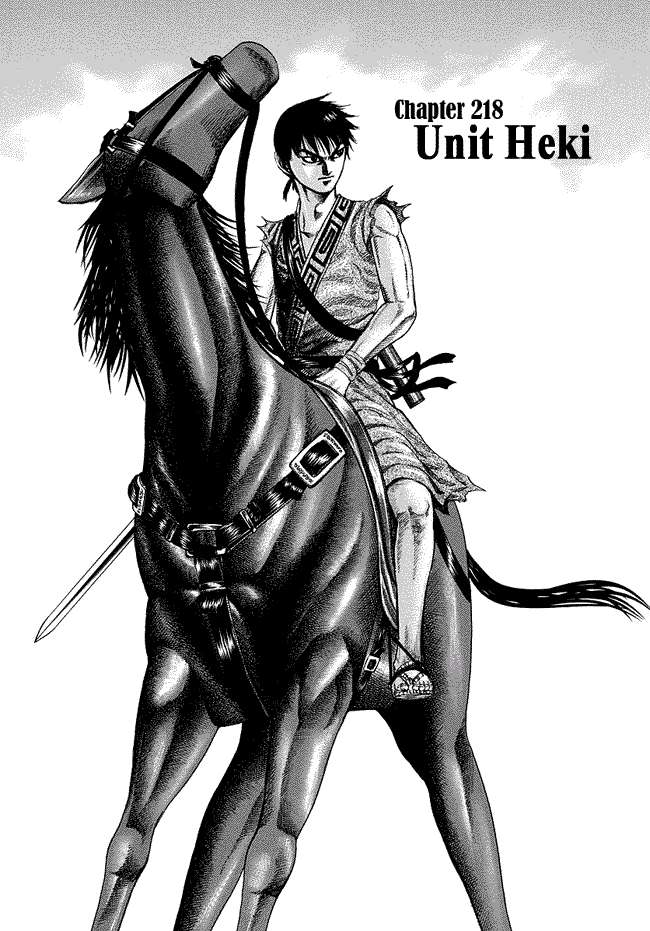Kingdom Chapter 218 - halaman 2