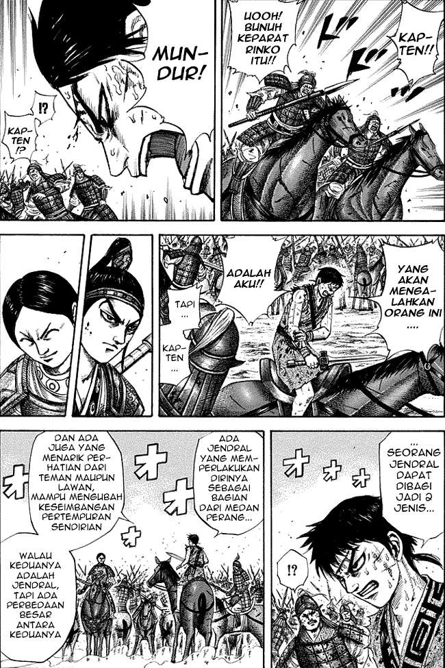Kingdom Chapter 218 - halaman 7
