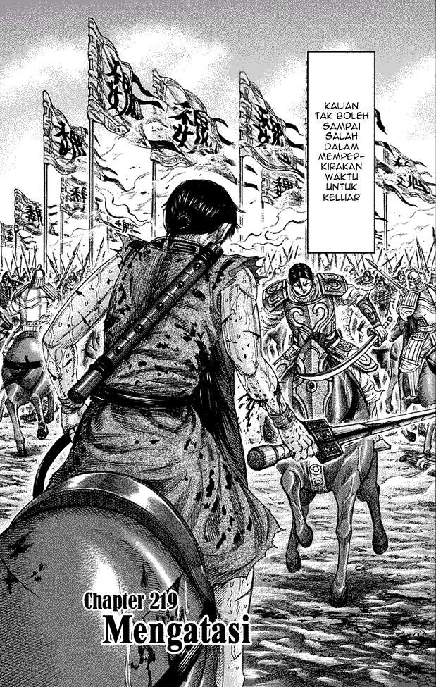 Kingdom Chapter 219 - halaman 3