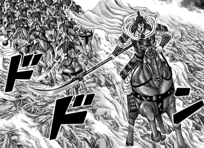 Kingdom Chapter 220 - halaman 16