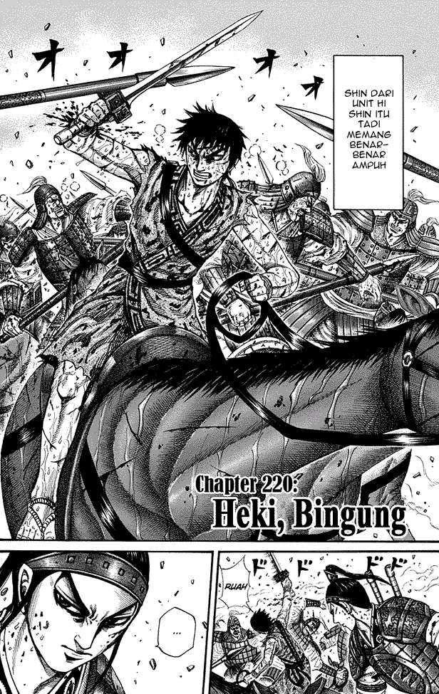 Kingdom Chapter 220 - halaman 2