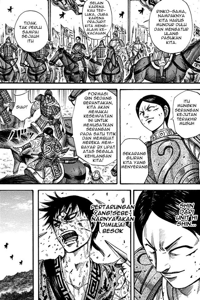 Kingdom Chapter 220 - halaman 3