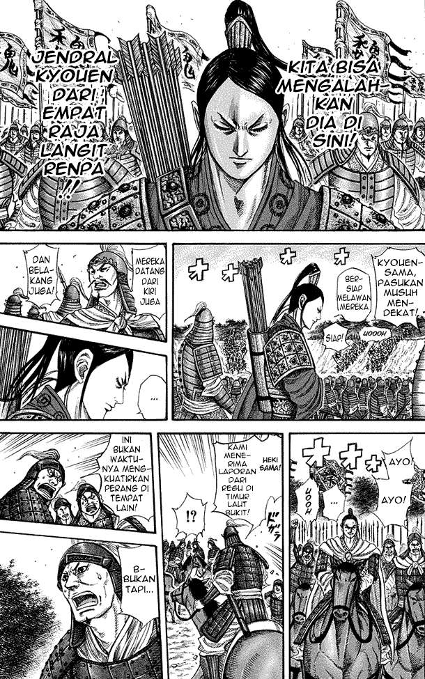 Kingdom Chapter 220 - halaman 7