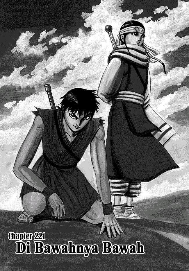 Kingdom Chapter 221 - halaman 1