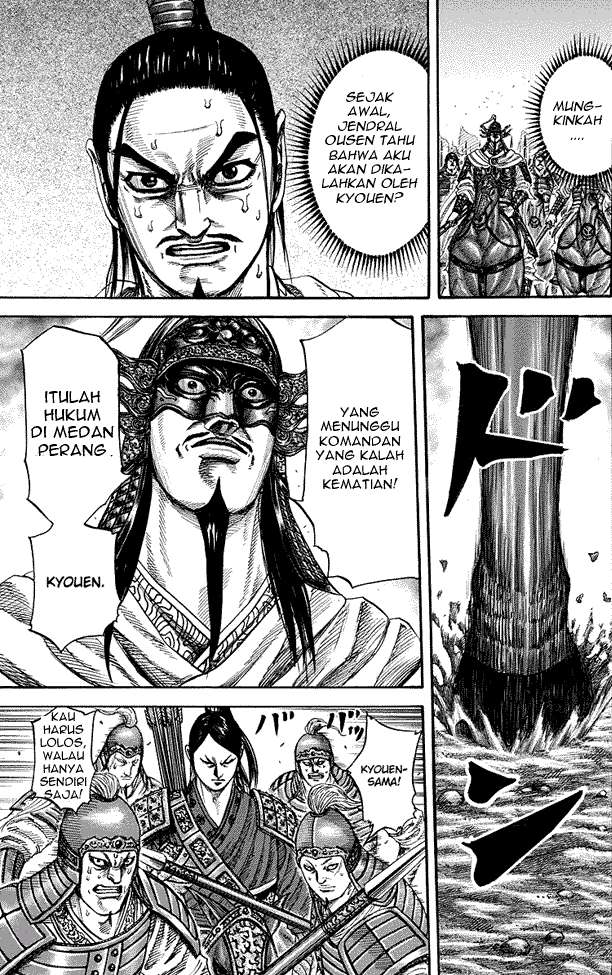 Kingdom Chapter 221 - halaman 4
