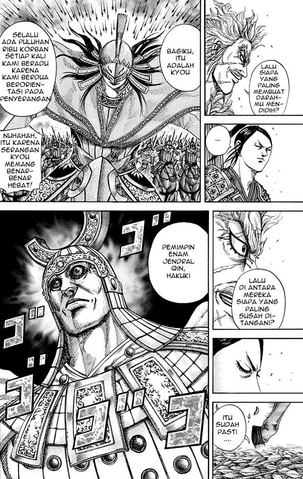 Kingdom Chapter 222 - halaman 12