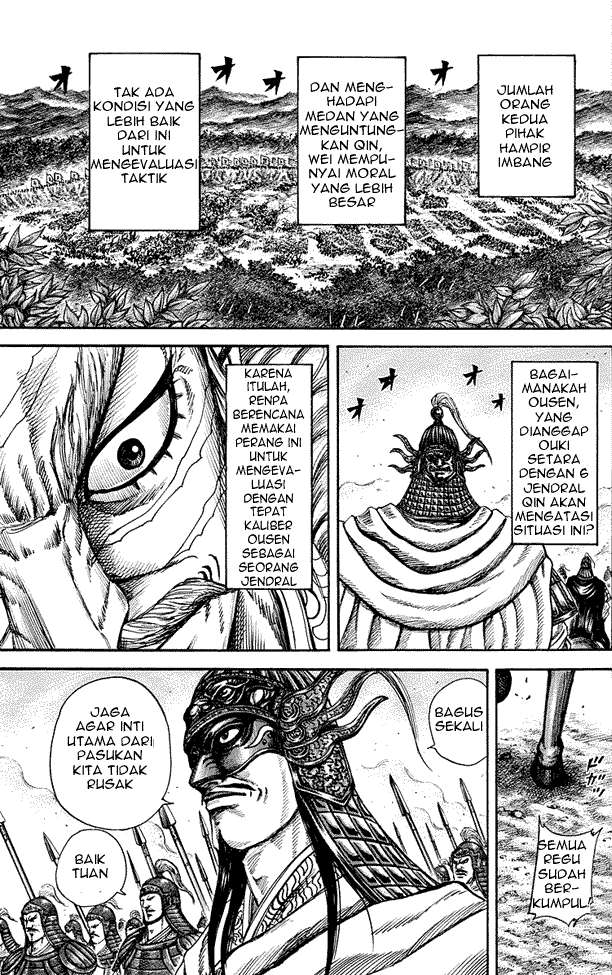 Kingdom Chapter 222 - halaman 7