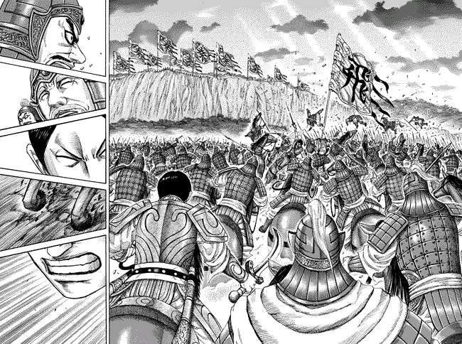 Kingdom Chapter 225 - halaman 14