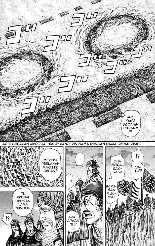 Kingdom Chapter 225 - halaman 6