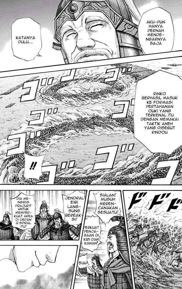 Kingdom Chapter 225 - halaman 7
