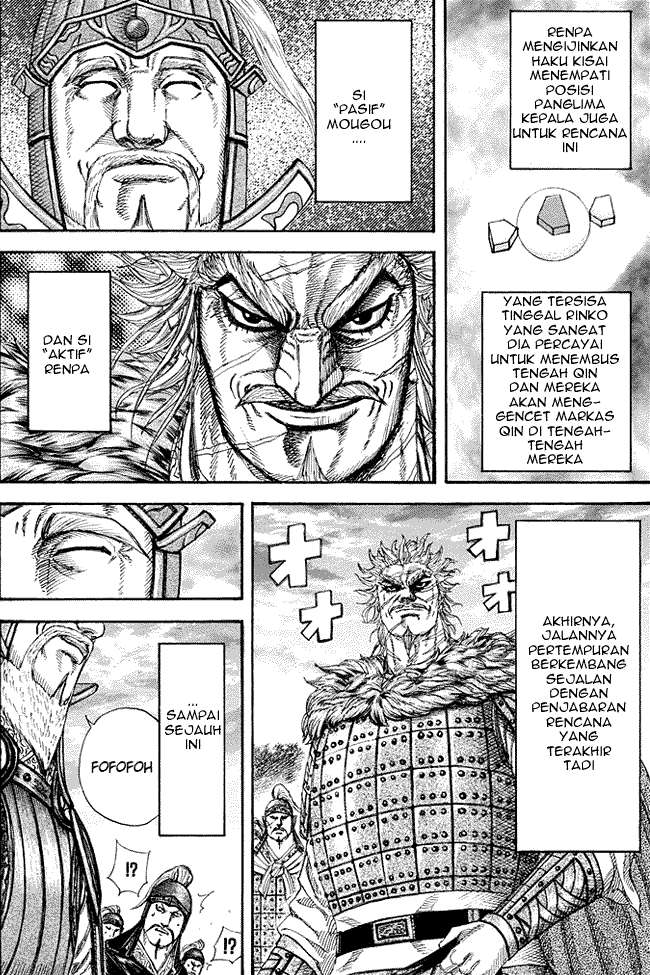Kingdom Chapter 227 - halaman 6