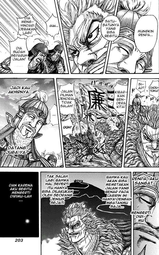 Kingdom Chapter 228 - halaman 15