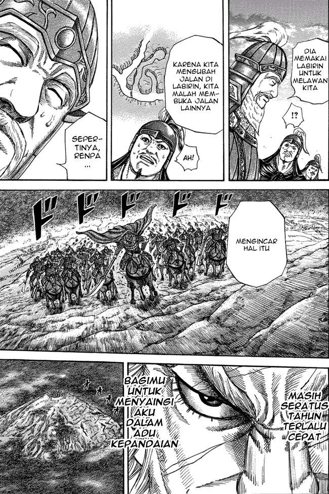 Kingdom Chapter 229 - halaman 11